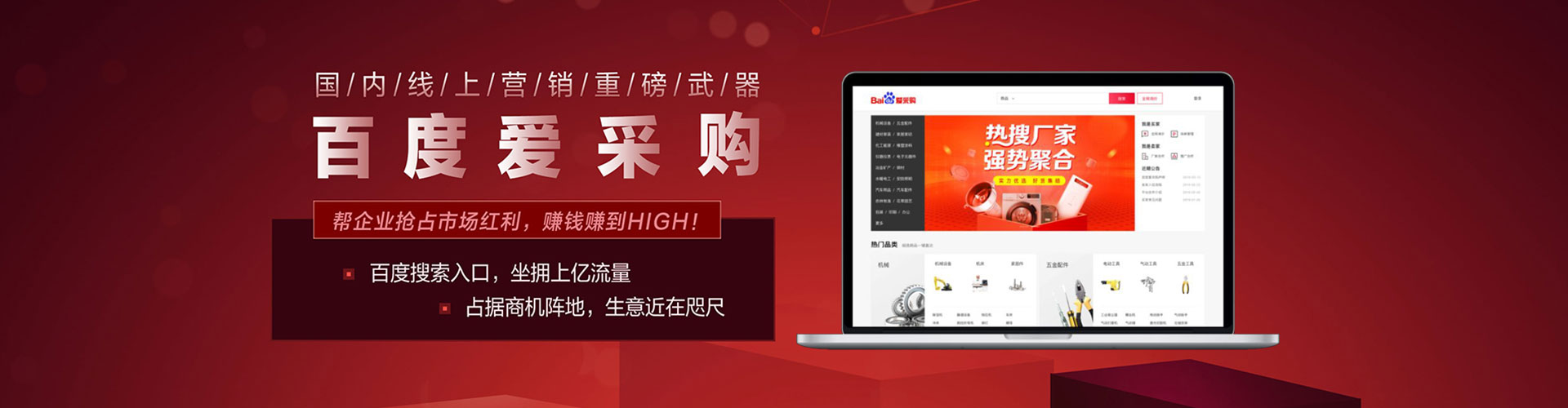 潞城百度推广价格